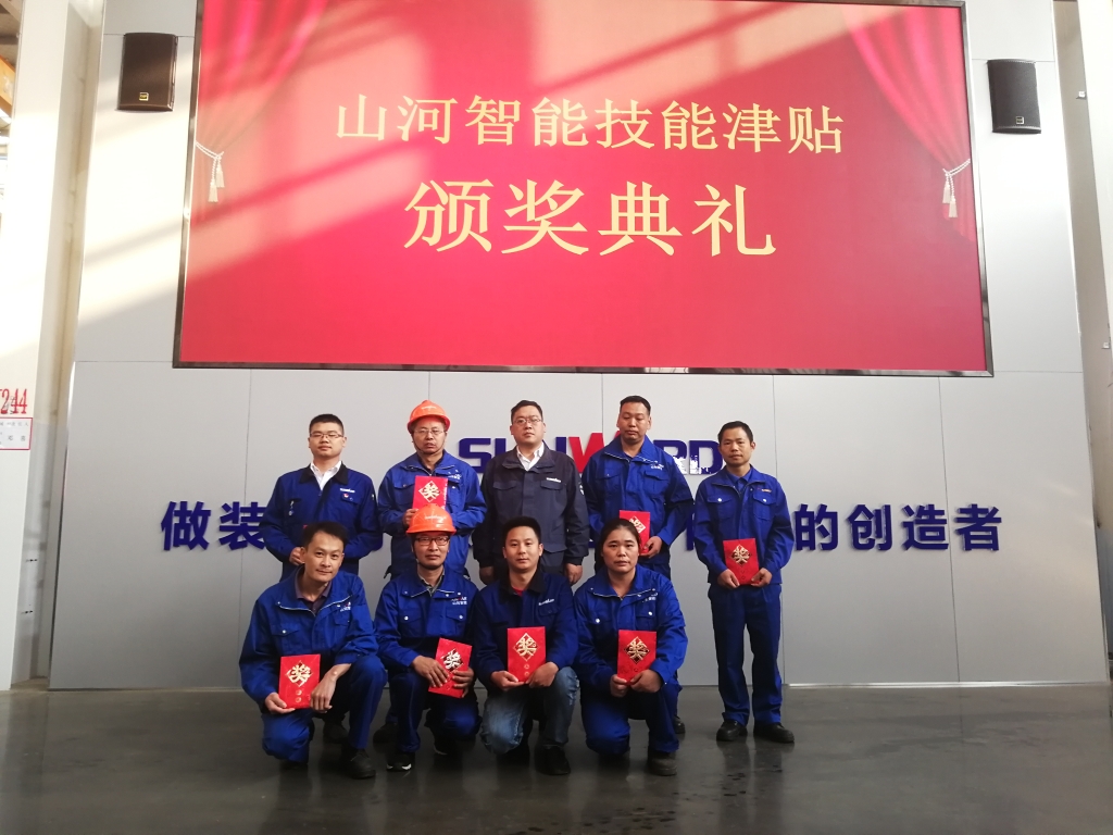 铸造手艺工匠 彰显尊龙凯时ag魅力