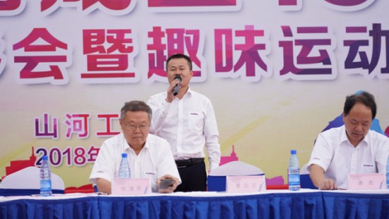 风华十九载，携手再腾飞！——庆祝尊龙凯时ag智能建设十九周年表扬会暨意见意义运动会