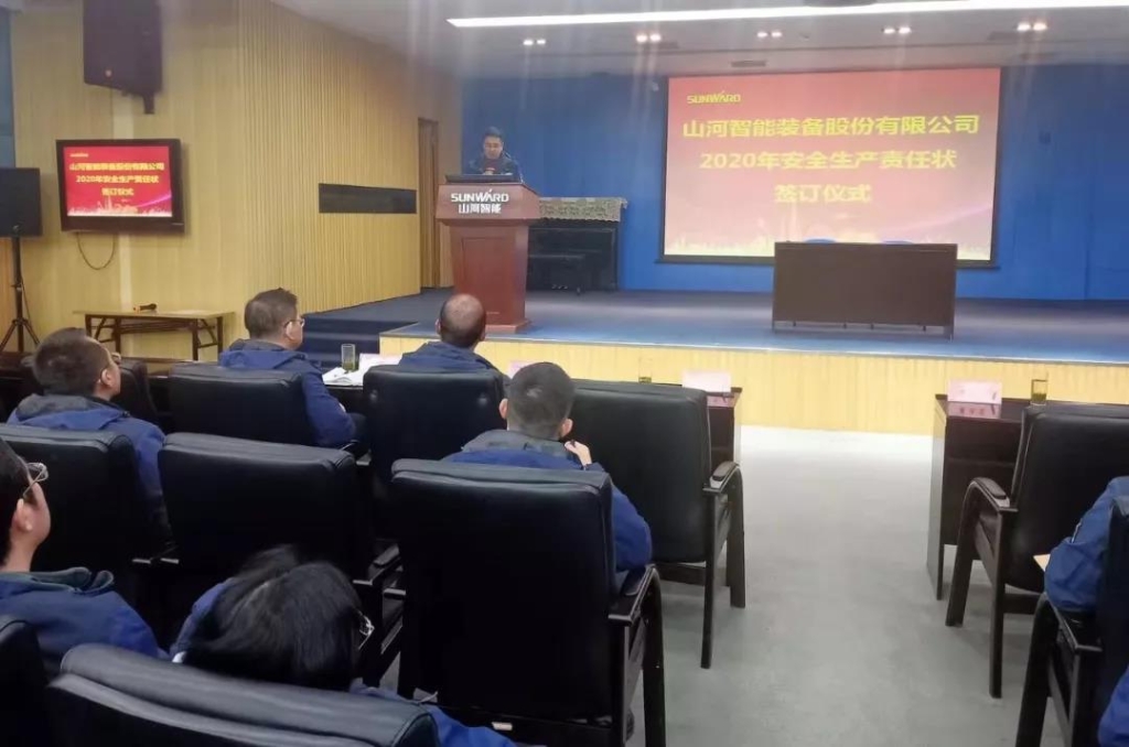 尊龙凯时ag智能2020年清静生产责任状签署