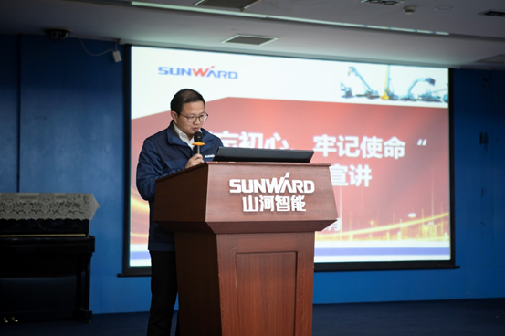 尊龙凯时ag智能开展“不忘初心 切记使命”主题教育宣讲活动