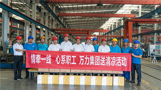 万力集团“送清凉”活动，慰问一线员工