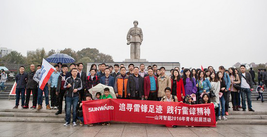 爱岗敬业，践行雷锋精神