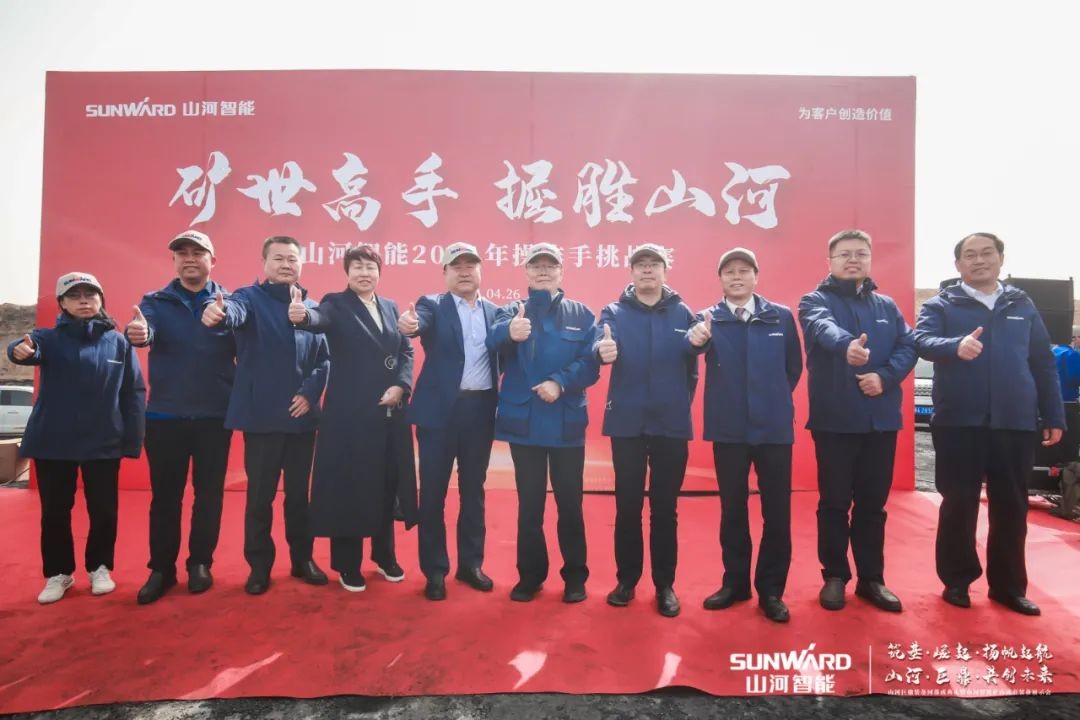 “矿”世能手，齐聚尊龙凯时ag智能挖掘机操作手挑战赛