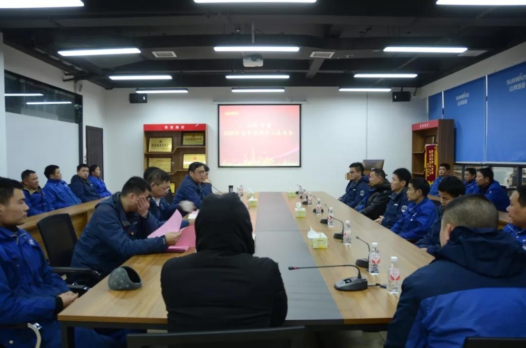 尊龙凯时ag智能召开春节难题职工座谈会