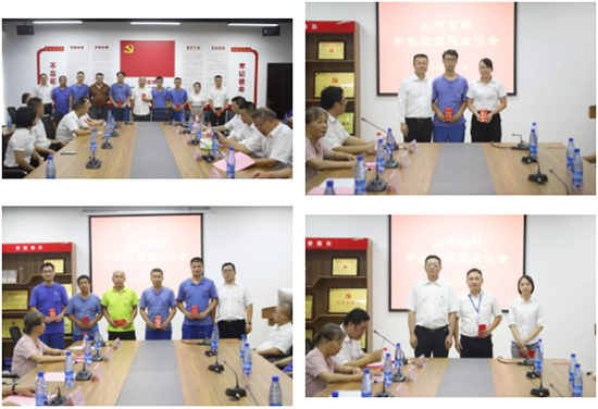 月满中秋，情满尊龙凯时ag ——2019年中秋送温暖座谈会