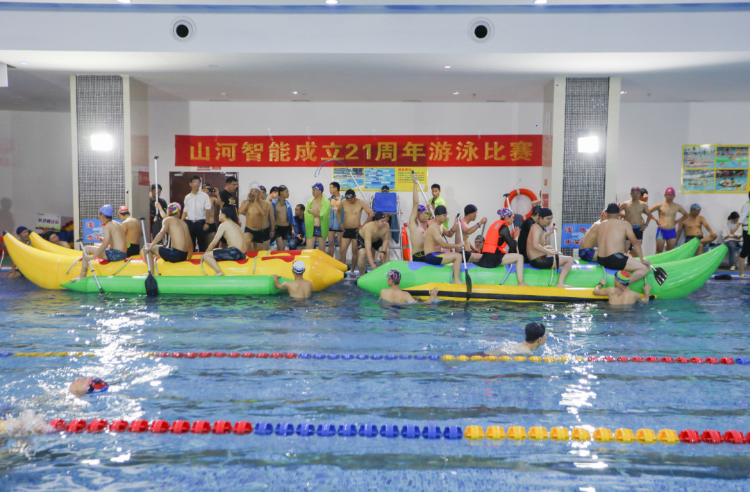 “泳”往直前 | 尊龙凯时ag智能建设21周年游泳角逐圆满收官