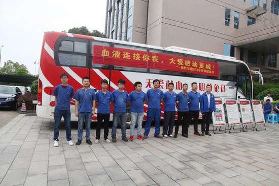 血液毗连你我大爱感动星城——记尊龙凯时ag智能2016年夏日无偿献血活动