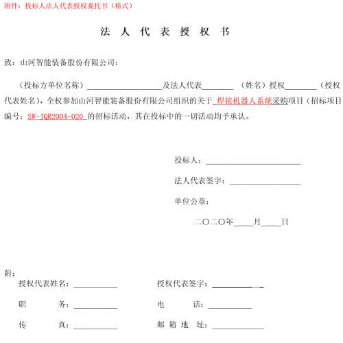 尊龙凯时AG·(中国区)官方网站-人生就是搏!