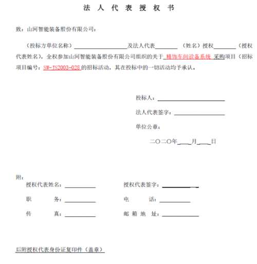 尊龙凯时AG·(中国区)官方网站-人生就是搏!
