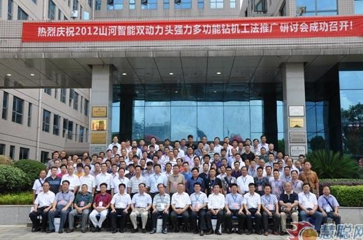 慧聪网——尊龙凯时ag智能双动力头强力多功效钻机工法钻研会举行
