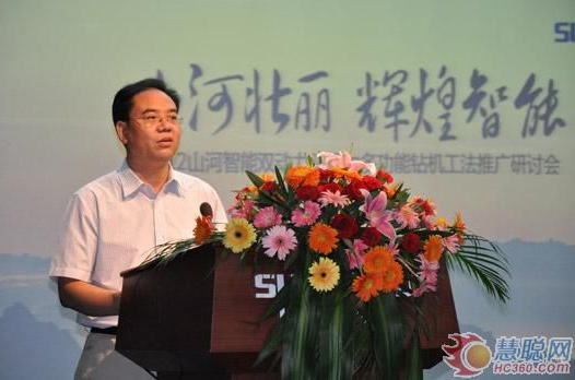 慧聪网——尊龙凯时ag智能双动力头强力多功效钻机工法钻研会举行