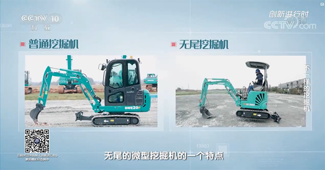 央视专题，深度揭秘尊龙凯时ag智能“纷歧样的挖掘机”