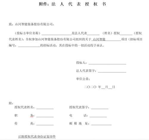尊龙凯时AG·(中国区)官方网站-人生就是搏!