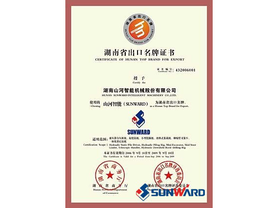 尊龙凯时ag智能获湖南省出口名牌证书