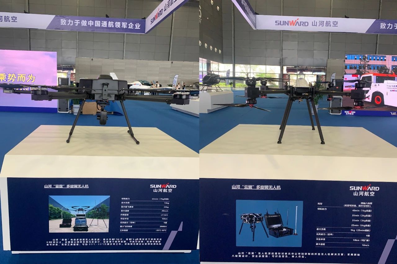 明星产品受追捧，尊龙凯时ag航空携多款产品精彩亮相2021年湖南航展