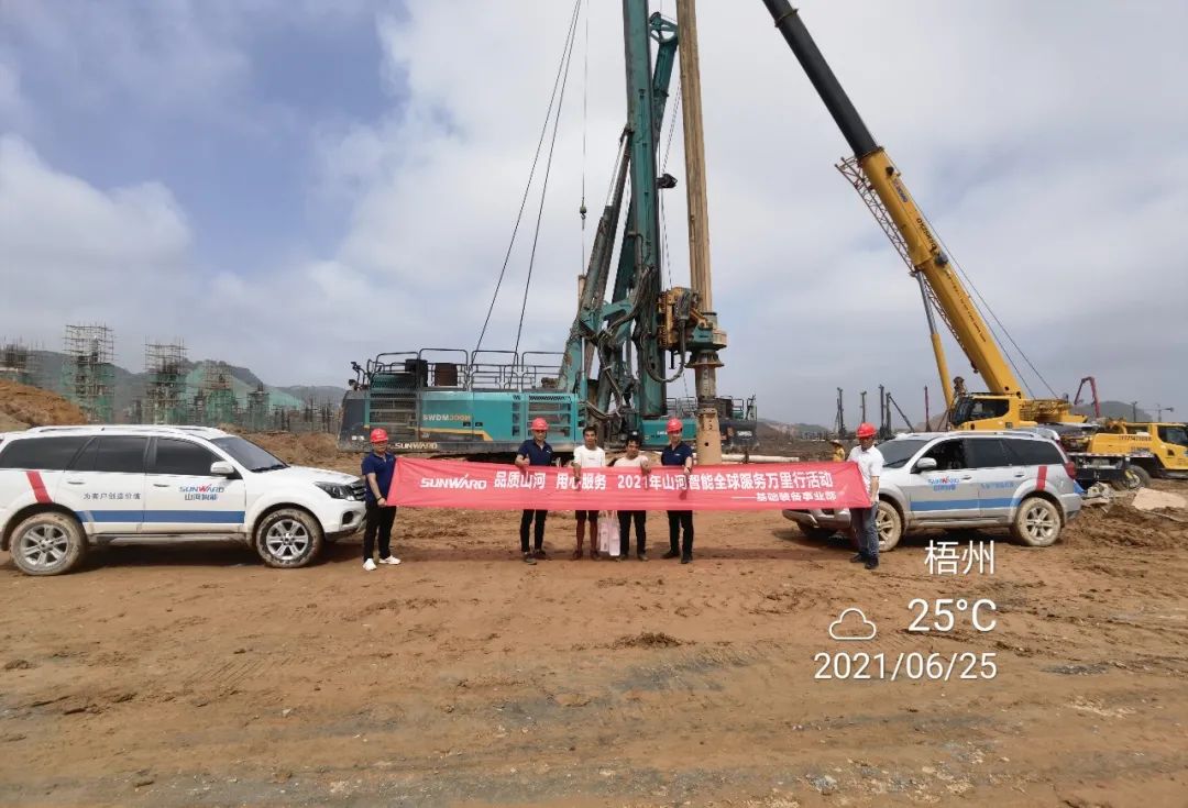 风雨无阻 全程无忧！2021年尊龙凯时ag智能全球效劳万里行走进广西