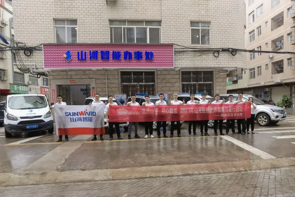 风雨无阻 全程无忧！2021年尊龙凯时ag智能全球效劳万里行走进广西