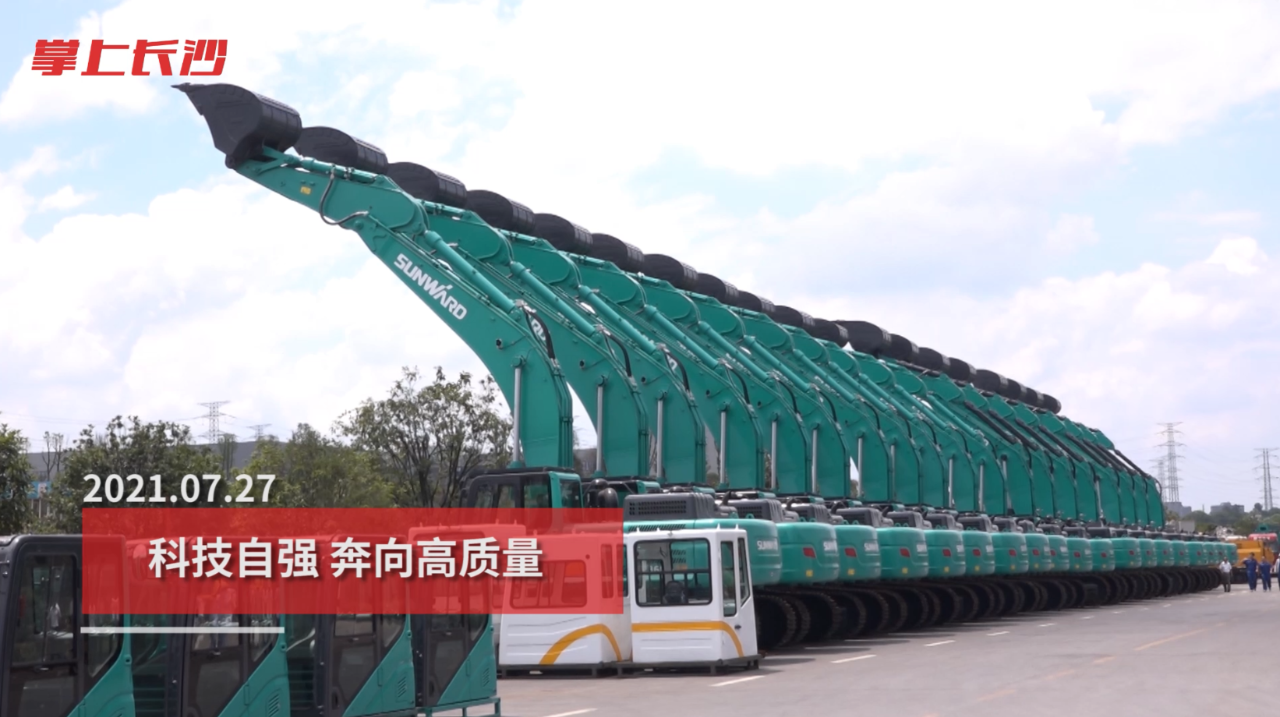 媒体聚焦 | 自主立异，推进科技自主自强