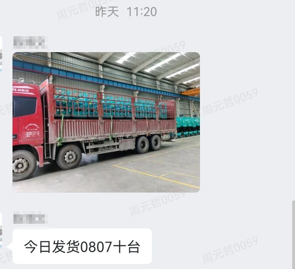 30小时，8小我私家，10台装备，我们说到做到！