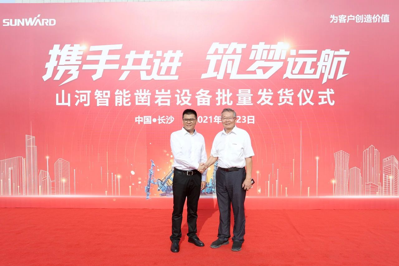 批量出口非洲！尊龙凯时ag智能一体化潜孔钻机助力“一带一起”建设