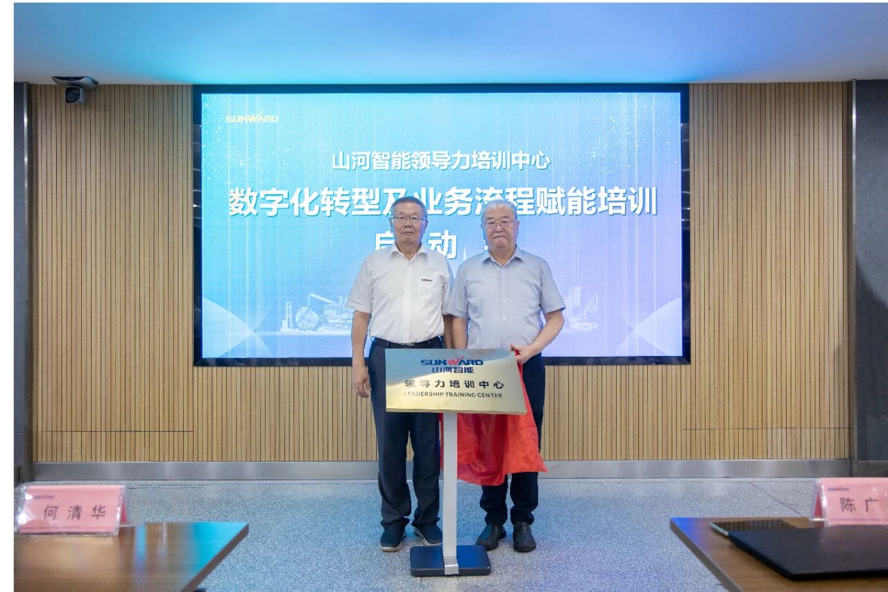 强化治理重心下移，尊龙凯时ag智能开展向导力培训助力公司高质量快速生长