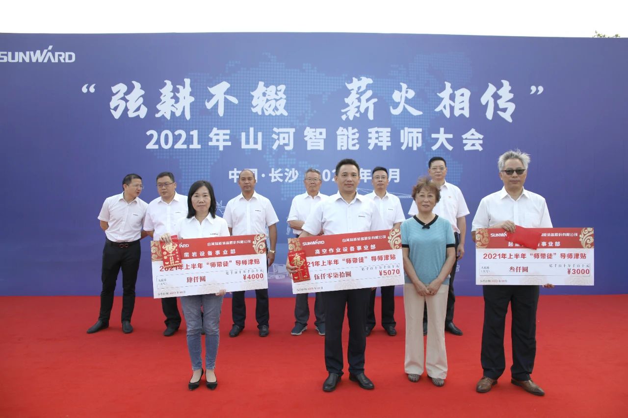 百人齐聚拜师恩 | 尊龙凯时ag智能“传帮带”人才作育模式为公司生长积贮实力