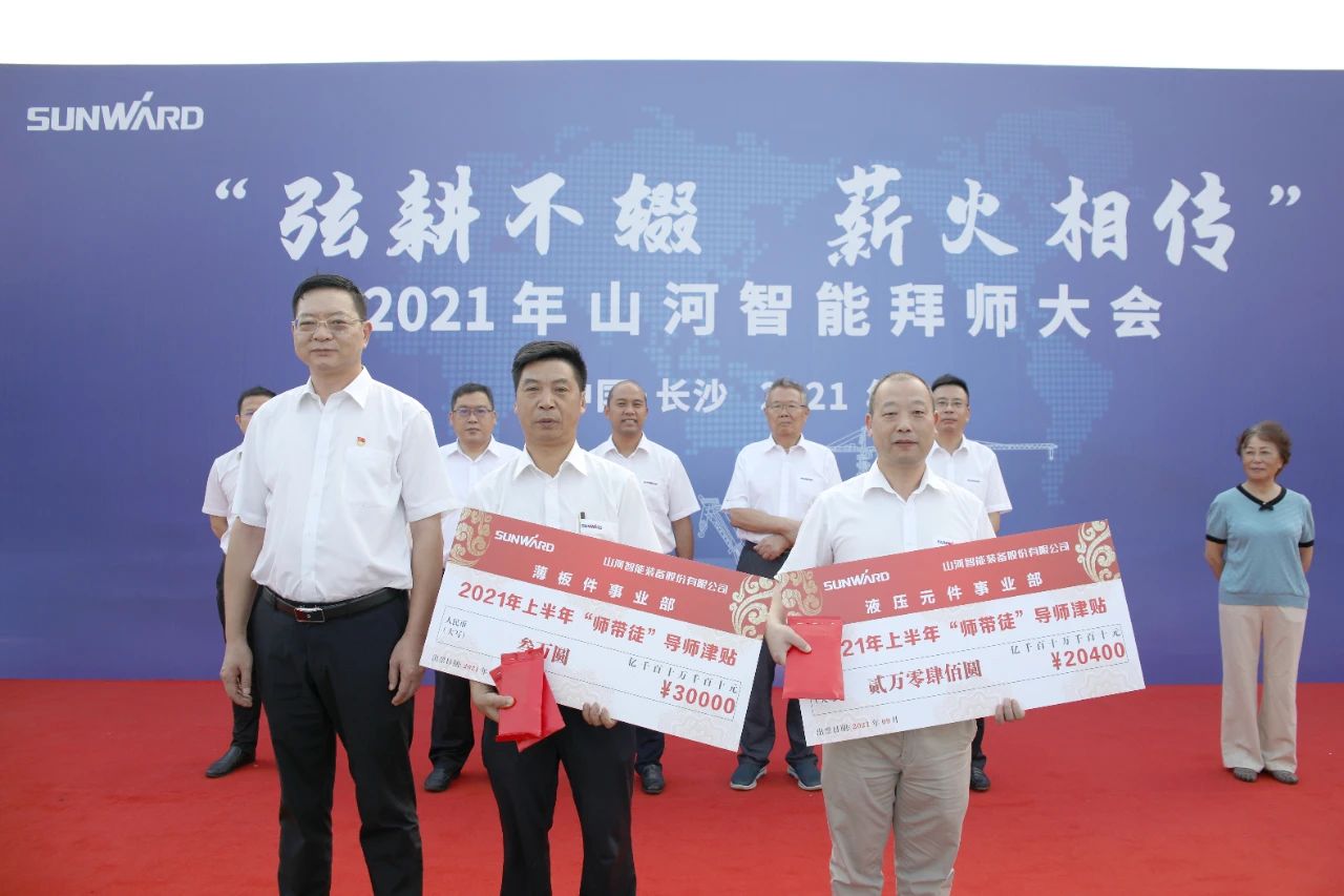 百人齐聚拜师恩 | 尊龙凯时ag智能“传帮带”人才作育模式为公司生长积贮实力