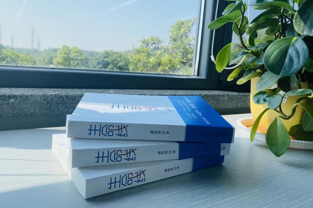 税企互动，这场念书分享会超有料！