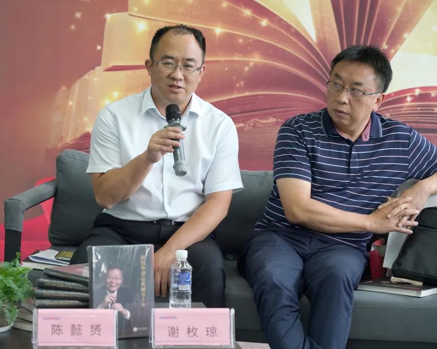 税企互动，这场念书分享会超有料！