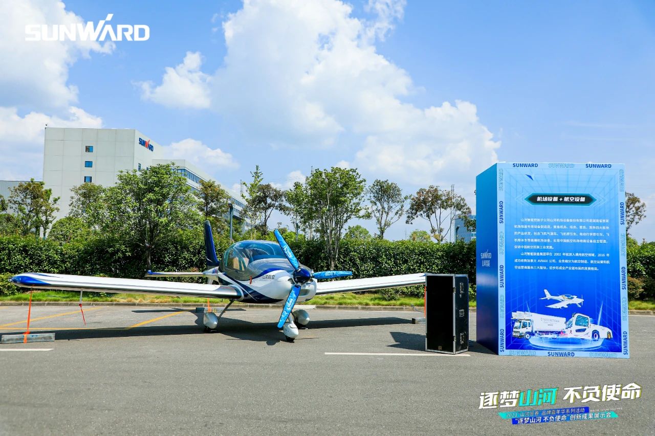 逛展超热闹！尊龙凯时ag智能效果展示会高能名时势来袭