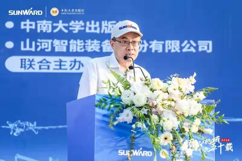 《何清华潜心机械五十年》新书宣布，背后尚有这些故事