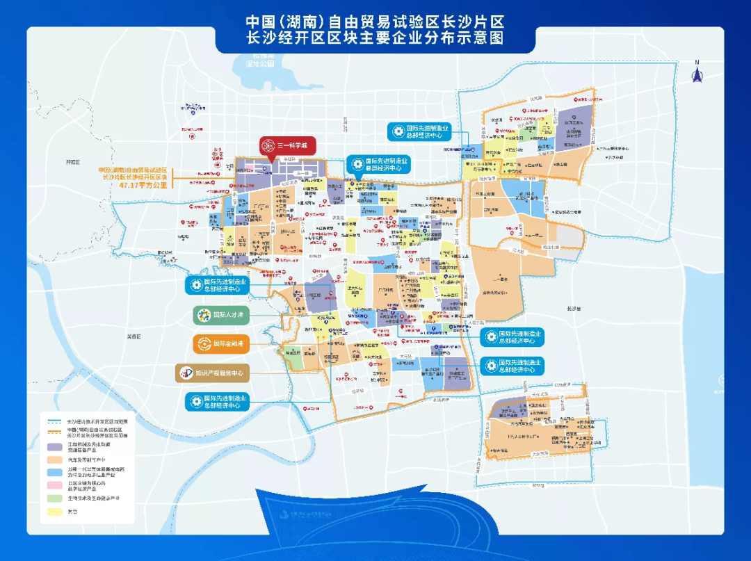 携手长沙经开区，尊龙凯时ag智能探索工程机械二手装备出口