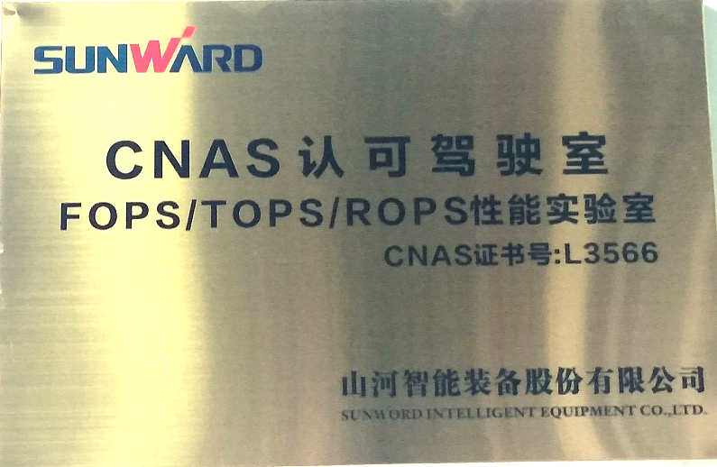 尊龙凯时ag智能检测中心新测试系统通过专家组评审