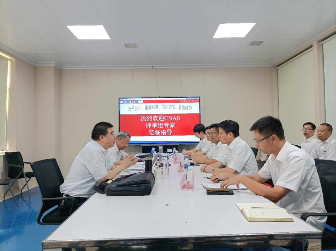 尊龙凯时ag智能检测中心新测试系统通过专家组评审