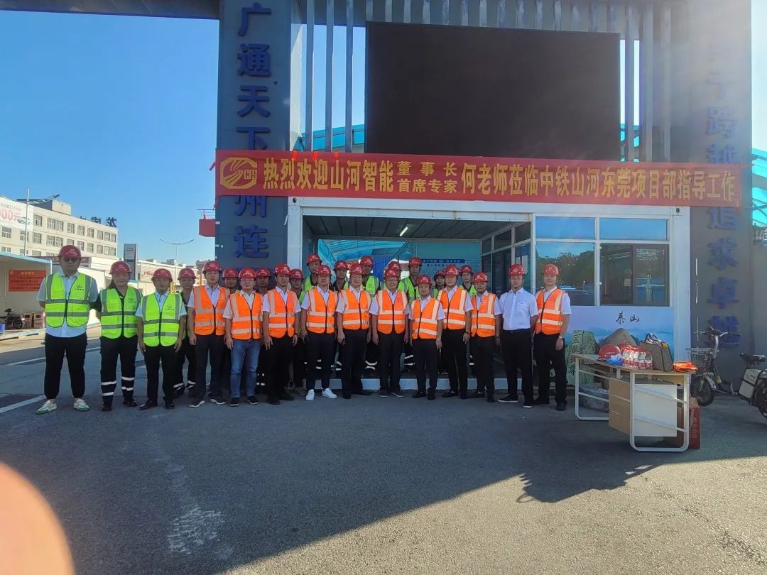 何清华调研中铁尊龙凯时ag东莞项目：施展“装备+工法+施工”优势，一直做大做强