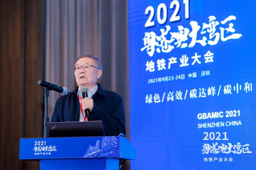 尊龙凯时ag智能何清华：勉力为粤港澳大湾区地下空间建设作出孝顺