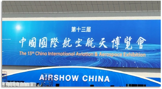 4小时，720公里，尊龙凯时ag阿若拉飞到珠海在第13届中国航展等你