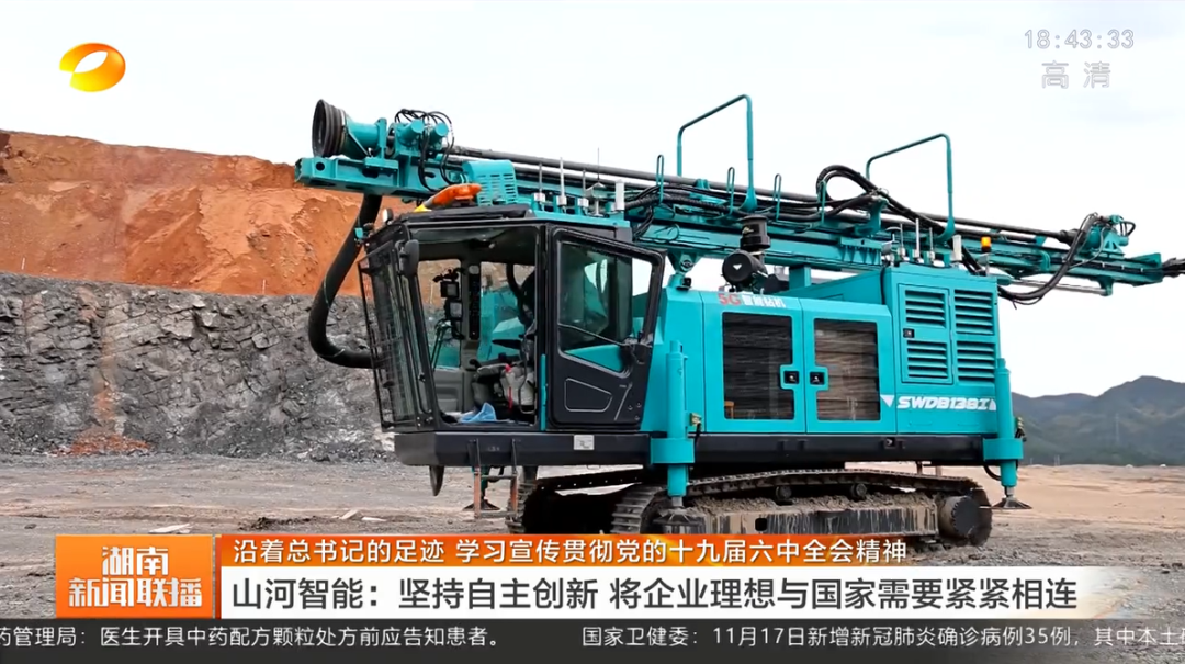 尊龙凯时AG·(中国区)官方网站-人生就是搏!