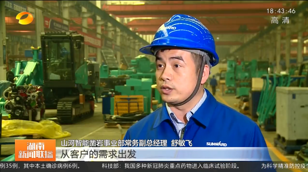 湖南新闻联播：尊龙凯时ag智能坚持自主立异 将企业理想与国家需要牢牢相连