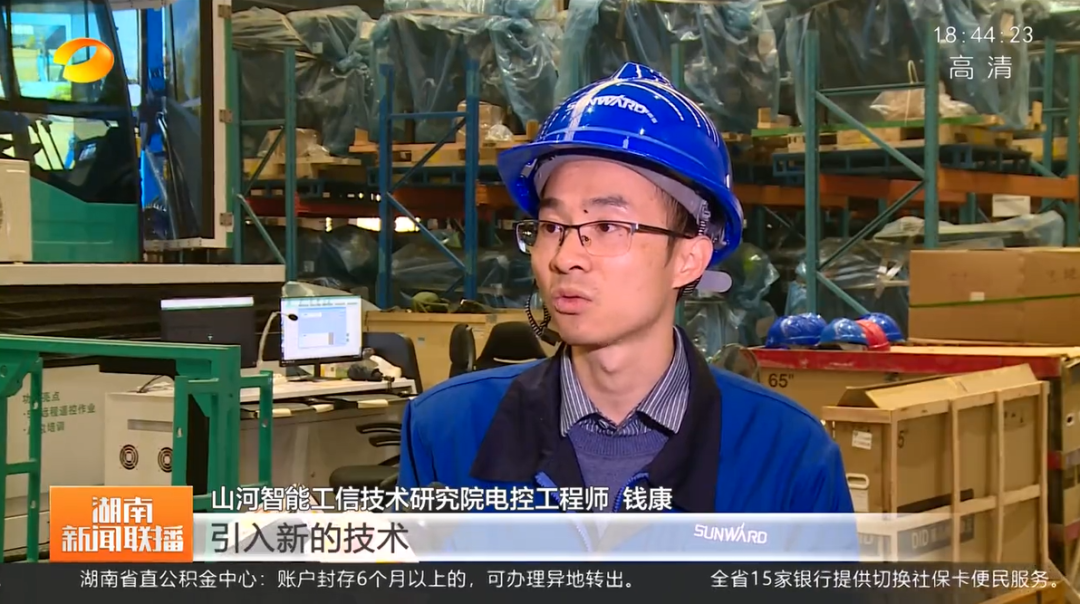 湖南新闻联播：尊龙凯时ag智能坚持自主立异 将企业理想与国家需要牢牢相连