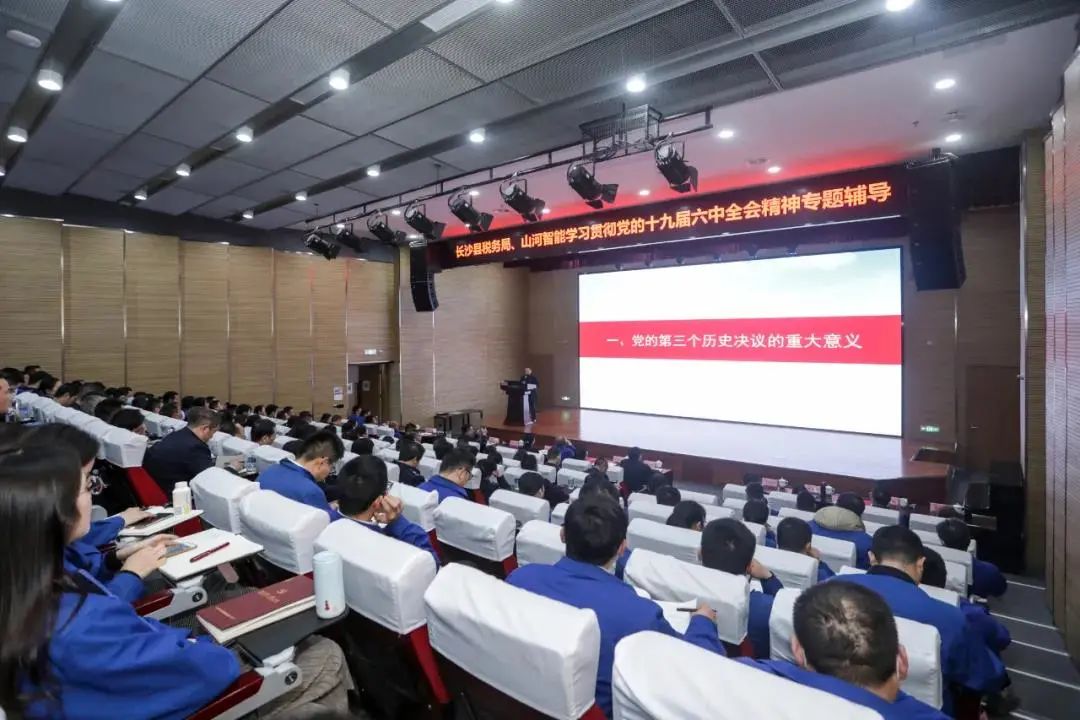 学习贯彻党的十九届六中全会精神，这场专题向导会干货满满！