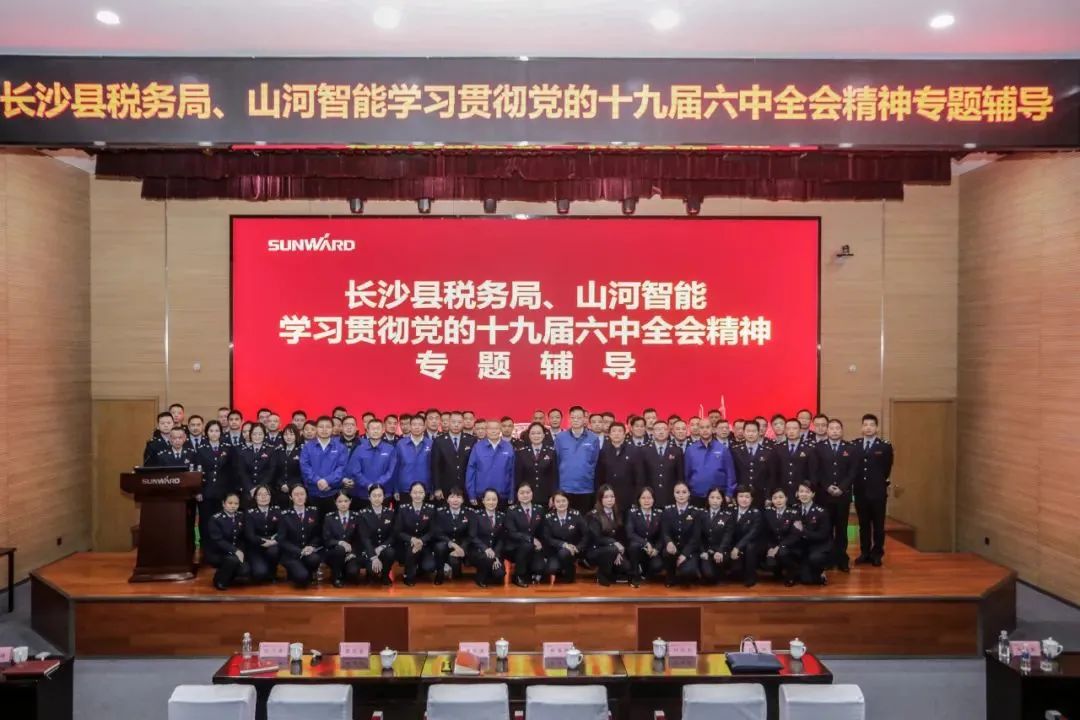 学习贯彻党的十九届六中全会精神，这场专题向导会干货满满！