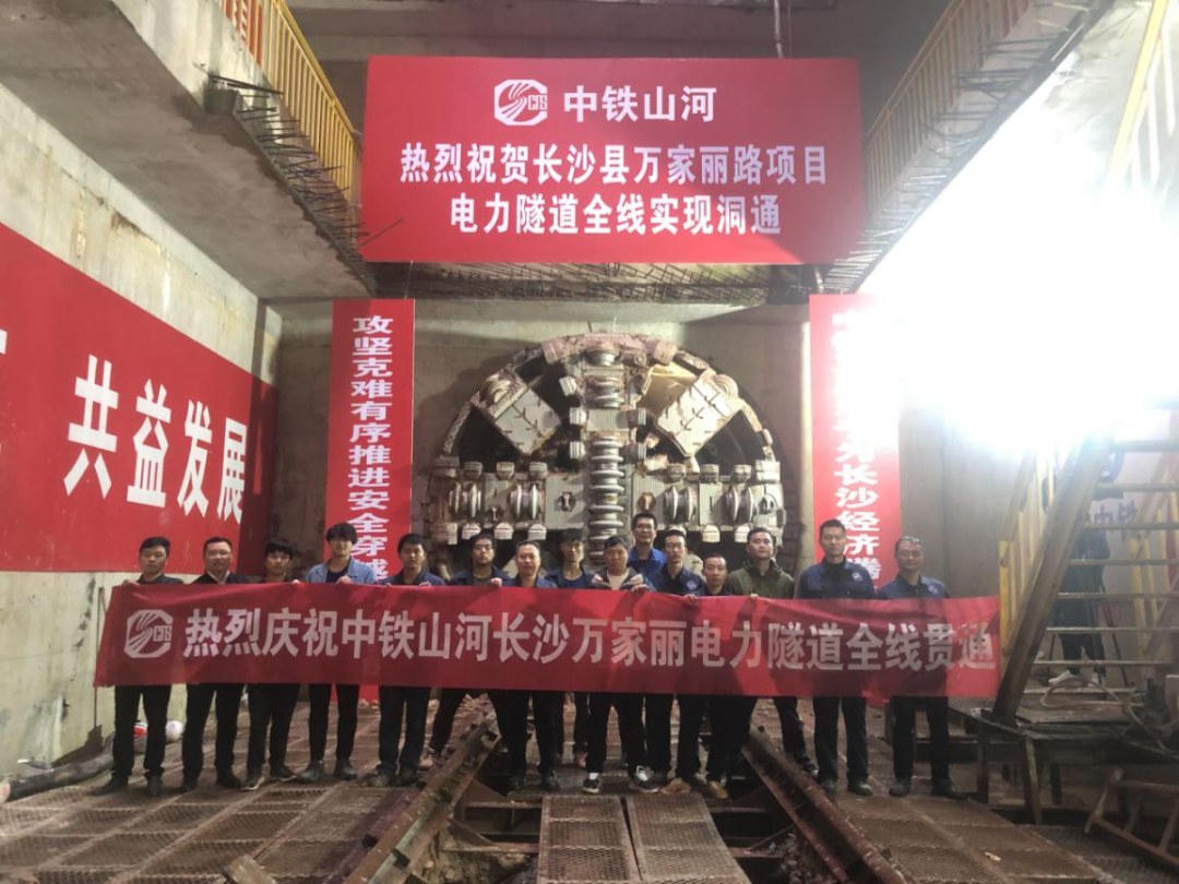 历时424天，创下最高纪录！万家丽快速化刷新北延线（含电力隧道）全线意会