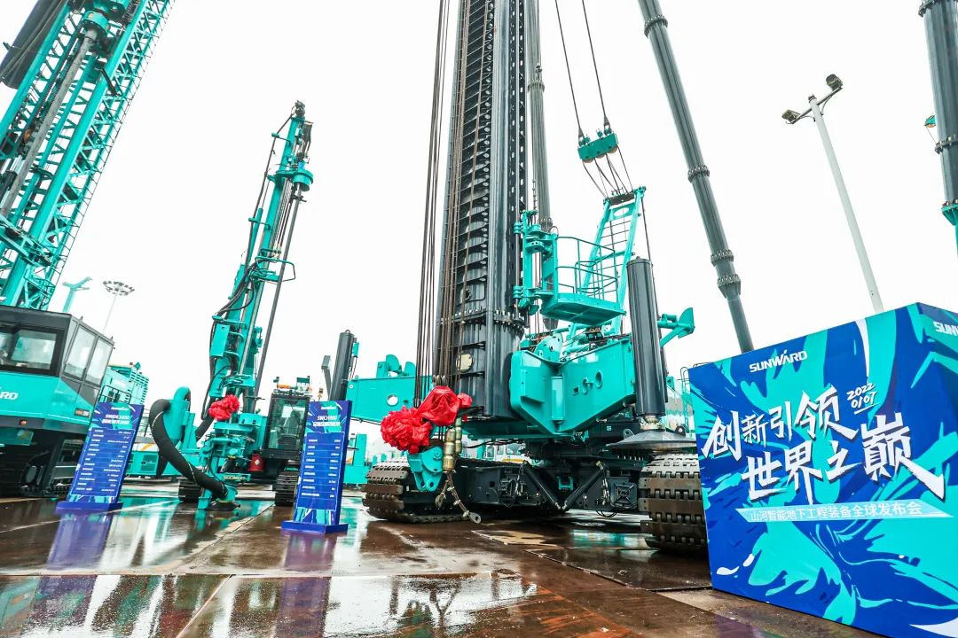 多款产品问鼎天下之最！尊龙凯时ag智能地下工程装备全球宣布会乐成举行