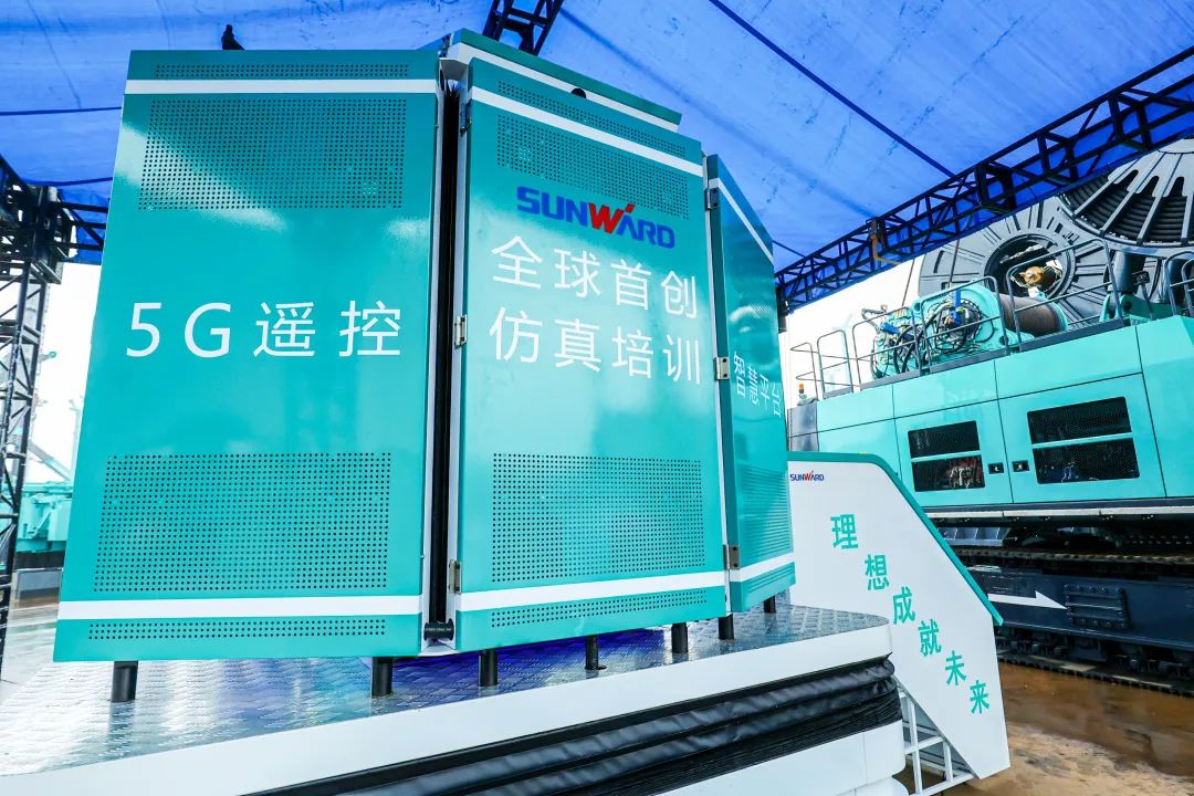 多款产品问鼎天下之最！尊龙凯时ag智能地下工程装备全球宣布会乐成举行