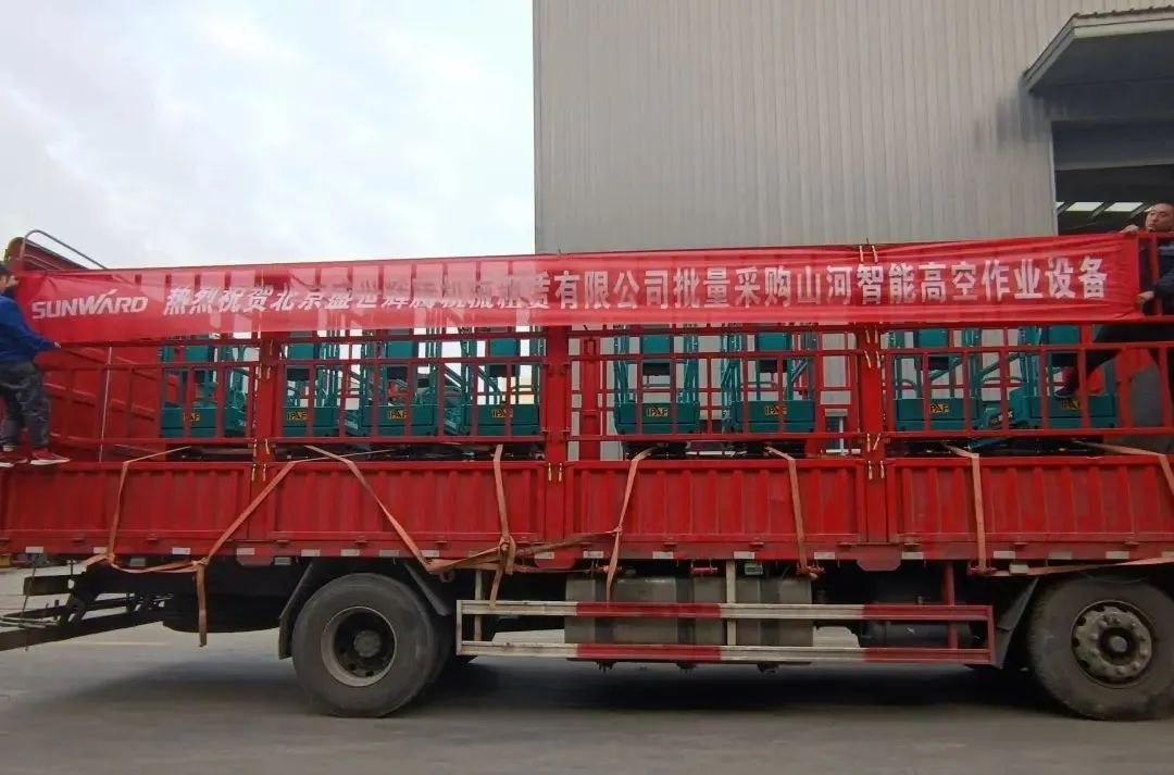 累计采购超百台！尊龙凯时ag智能高空作业装备再获客户好评