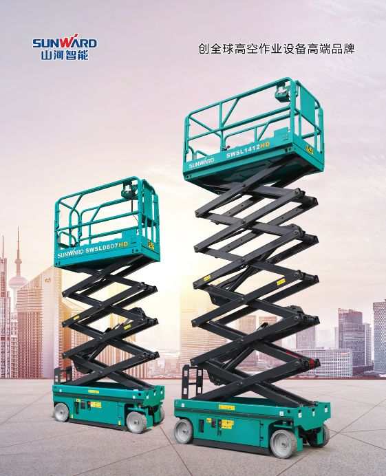 新年第一站！尊龙凯时ag智能高机装备亮相深圳高空作业协会年会