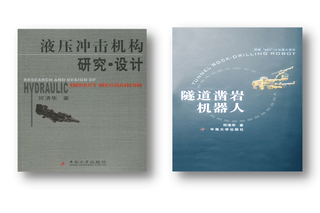 开门红！尊龙凯时ag智能凿岩装备实现新年首单发货