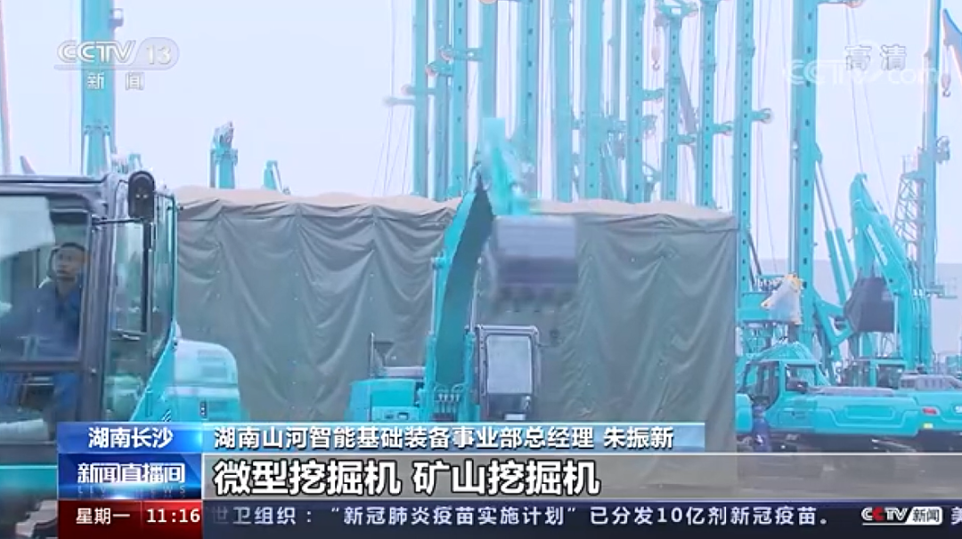 央视新闻：尊龙凯时ag智能以变应变 练出内功 稳操“金刚钻”