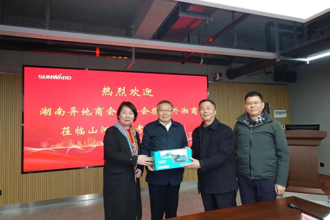 湖南异地商会联合会组织外洋湘商来访尊龙凯时ag智能